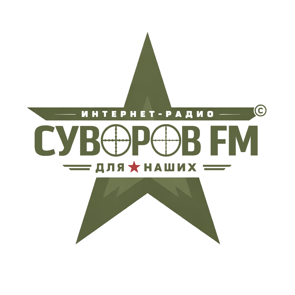 Суворов FM